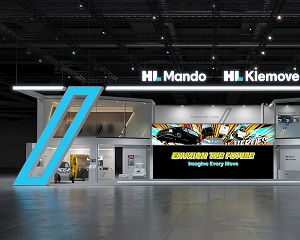 HL만도-HL클레무브, CES 2025 공동 참가